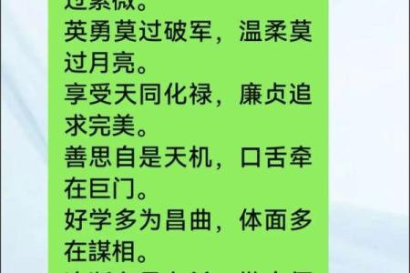 紫微斗数破军疾厄宫
