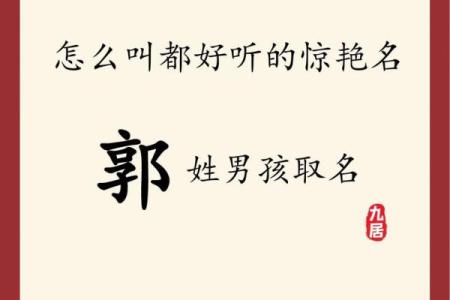 2019年6月29号子时出生的男孩起名时要注意什么姓名