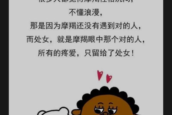 处女座是啥象星座 处女座是什么象星座