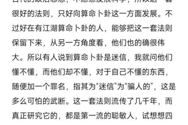 算命说流产怎么化解 算命说流产怎么化解