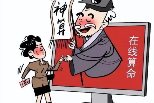 能不能信大街上算命的女人 能不能信大街上算命的女人