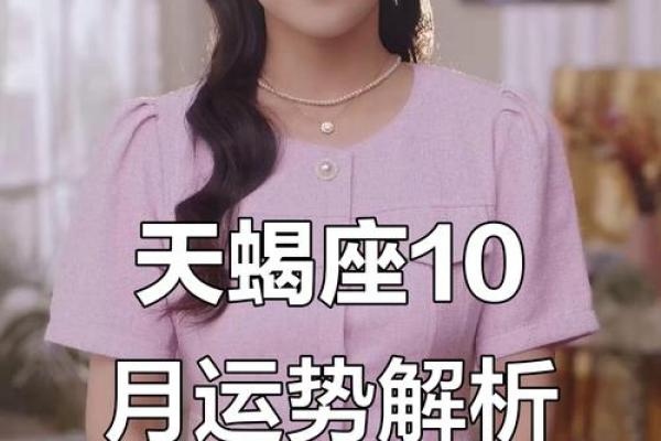 周运丨祁飞Moran 天蝎月第1周星象+12星座运势(10.21—10.27) 周运丨祁飞Moran 天蝎月第1周星象+12星座运势(10.21—10.27)