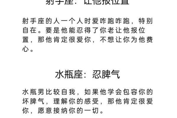 说星座的男博主都有哪些明星 说星座的男博主都有哪些明星