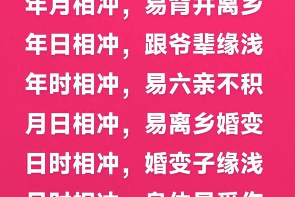 申辰相拱女命 八字申辰相拱 申辰相拱女命 八字申辰相拱