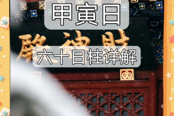 申辰相拱女命 八字申辰相拱 申辰相拱女命 八字申辰相拱