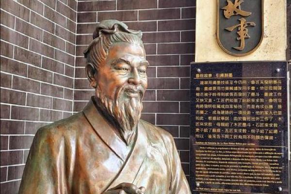 姓鲁的名人-名人大全-姓名学-华易算命网姓名