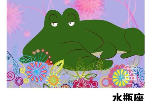 支招!十二星座如何避开烂桃花 支招!十二星座如何避开烂桃花