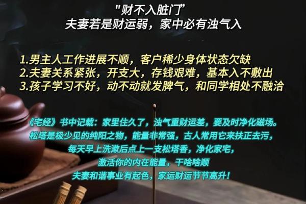 “穷算命，富烧香”，暗示的力量有多强大？期待什么，就得到什么