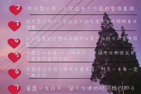 紫薇斗数适合怀孕