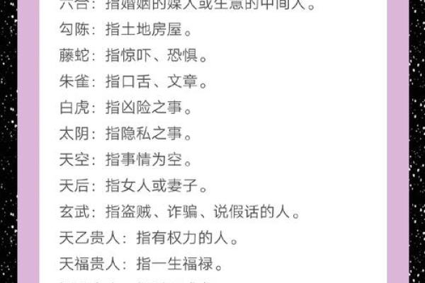 八字童子煞怎么看