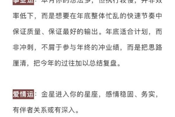 闹闹女巫 0717十二星座今日运势