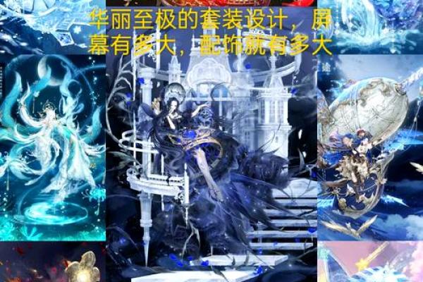 12星座奇迹暖暖男生怎么玩