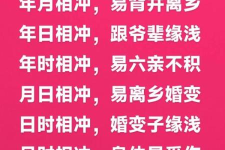 申辰相拱女命  八字申辰相拱