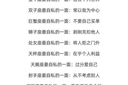 【另类星座解密】0425生日是何星座？原来TA的性格如此与众不同！