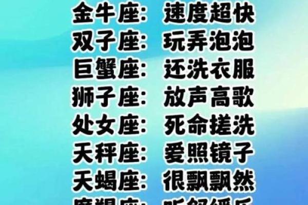 别的星座喜欢看运势吗