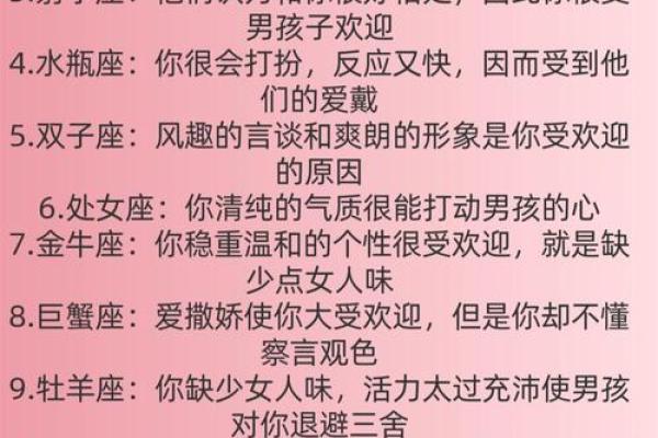 巨蟹座女人喜欢什么星座男人 巨蟹座女人出轨率高吗 巨蟹座女人喜欢什么星座男人 巨蟹座女人出轨率高吗