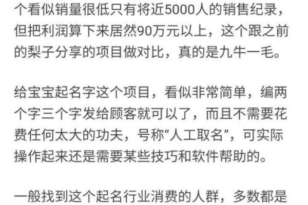 查男孩名字打分测试打分测试