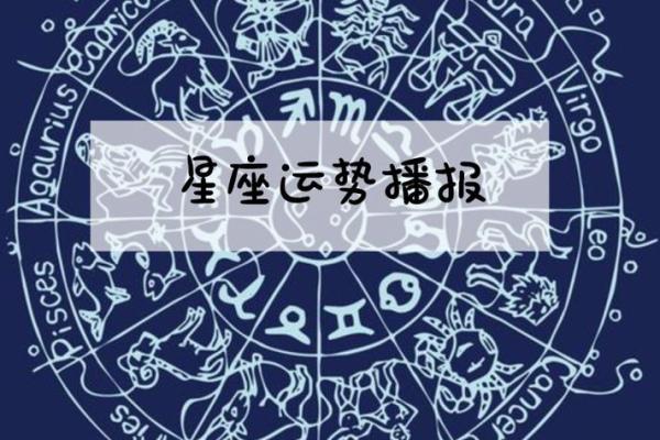 2月4日是什么星座