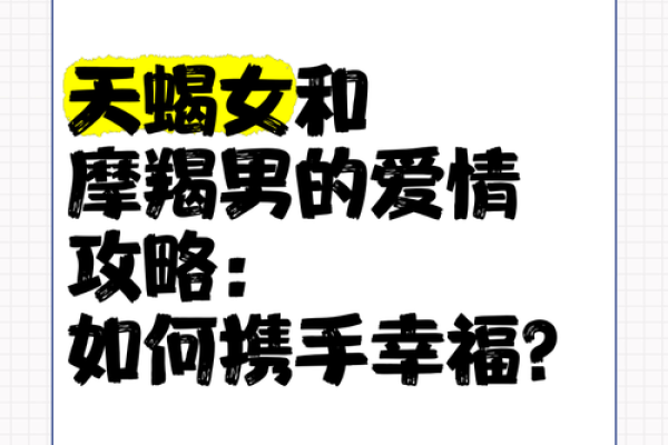 和天蝎座注定是夫妻的星座 天蝎一辈子的伴侣 和天蝎座注定是夫妻的星座 天蝎一辈子的伴侣