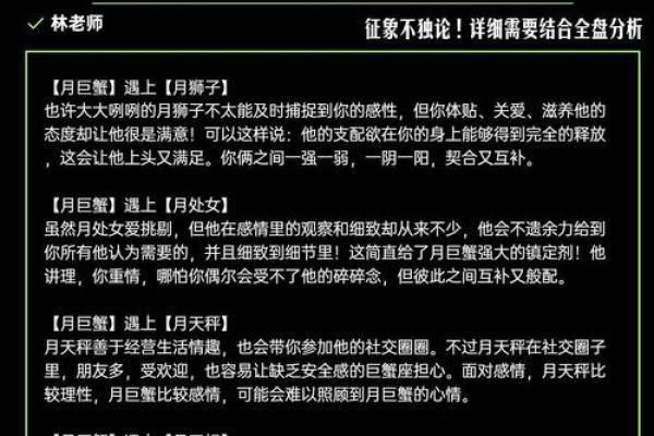 巨蟹男会主动联系哪个星座女孩 巨蟹男会主动联系哪个星座女孩