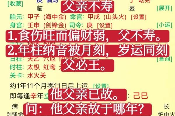 传播迷信算命违法吗 传播迷信算命违法吗