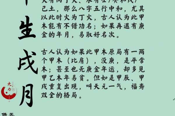 八字算命男命缺水缺木好吗 八字算命男命缺水缺木好吗