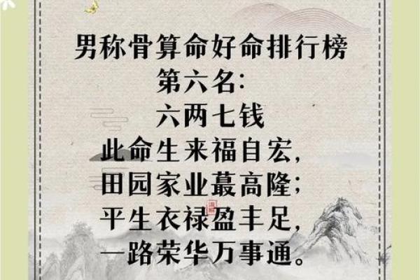八字算命男命缺水缺木好吗 八字算命男命缺水缺木好吗