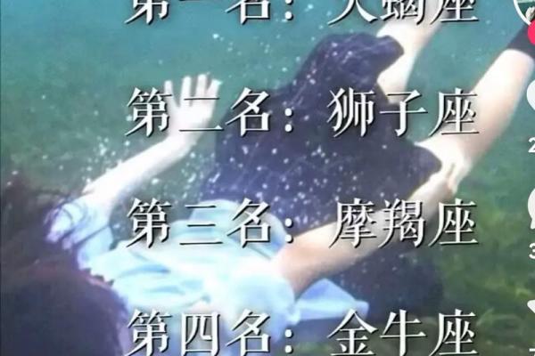 七月初十是什么星座