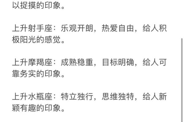 上升星座金牛的女生给人什么印象 上升星座金牛的女生给人什么印象