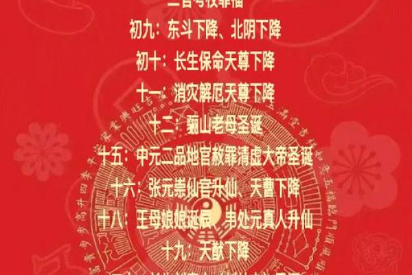 八字带仙根的人特征,什么八字必定成为道士