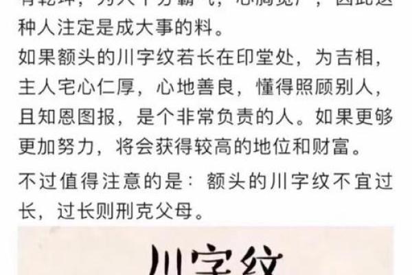 八字带仙根的人特征,什么八字必定成为道士