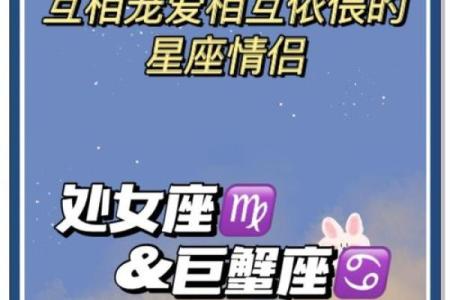 十二星座最怕什么老师巨蟹座 十二星座最怕什么老师之处女座-