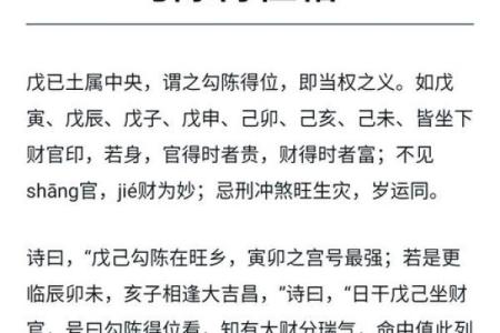 算命准不准的古诗