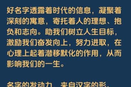 2019年4月27号卯时出生的男孩要怎么起名字姓名