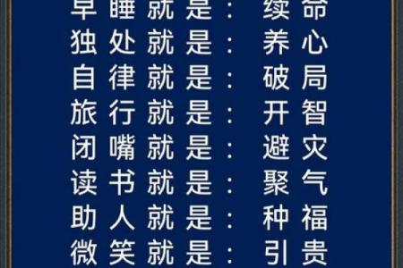八字算命改运方法 了解了自己也能改运