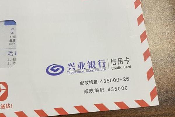兴业星座卡没开通能注销吗