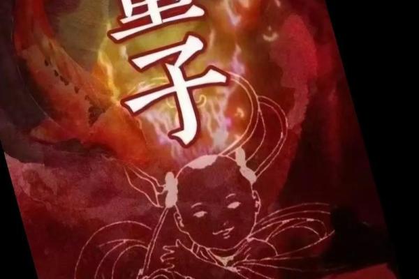 八字中有童子煞就是童子命吗 八字中有童子煞就是童子命吗