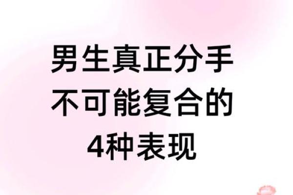 和这些星座男友同居后必定会被分手! 和这些星座男友同居后必定会被分手!