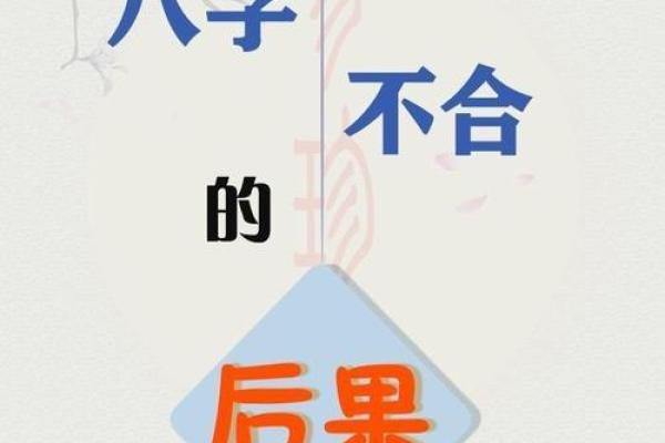 谈婚论嫁了,算命的却说我和男友妈妈相冲八字不合! 谈婚论嫁了,算命的却说我和男友妈妈相冲八字不合!