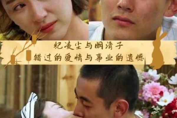 星座配对:阚清子纪凌尘公开恋情 星座配对:阚清子纪凌尘公开恋情