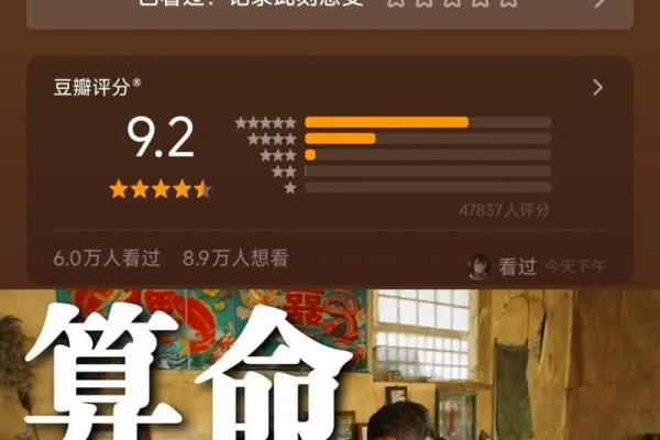 民间故事:男子算命,次日嘲讽先生算得不准,算命先生:等几天看 民间故事:男子算命,次日嘲讽先生算得不准,算命先生:等几天看