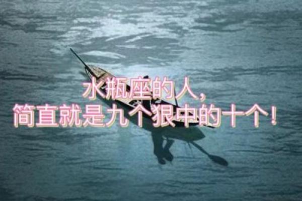 水瓶座最怕的3个星座 水瓶女最怕的星座男是哪个- 水瓶座最怕的3个星座 水瓶女最怕的星座男是哪个-