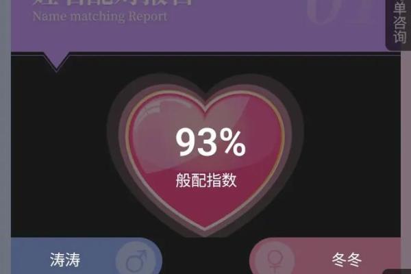 姓名配对笔画除以二 2个人的姓名笔画相加除以二的婚姻测试? 姓名配对笔画除以二 2个人的姓名笔画相加除以二的婚姻测试?