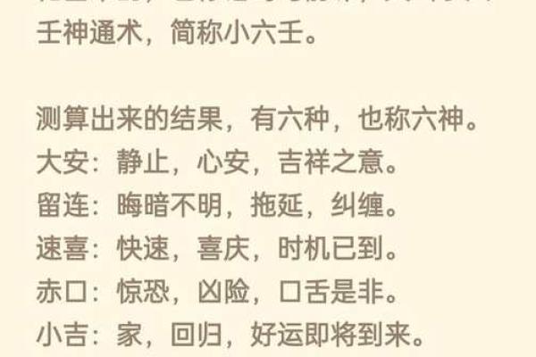 指迷居士算命吧,网络上算命居士可靠吗 指迷居士算命吧,网络上算命居士可靠吗