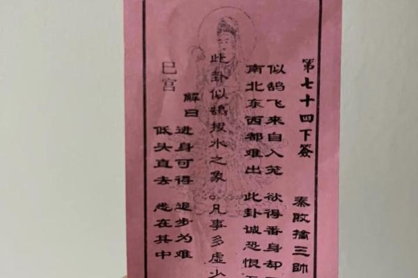 指迷居士算命吧,网络上算命居士可靠吗 指迷居士算命吧,网络上算命居士可靠吗