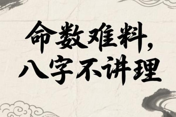 应用易学:八字提醒你那几年需防公司亏损或家庭破财 应用易学:八字提醒你那几年需防公司亏损或家庭破财