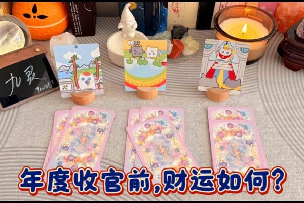 塔罗牌测试，看你2月财运情况如何？