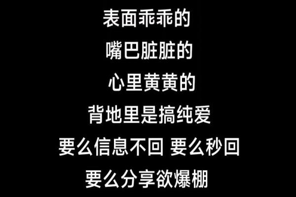 唯一能毁掉射手座的星座 自尊心强 难以沟通 唯一能毁掉射手座的星座 自尊心强 难以沟通