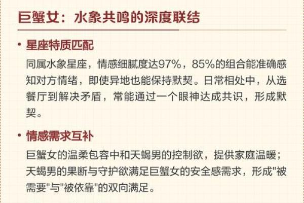 天蝎座男生特点和弱点 天蝎座男生和其他星座配对指数