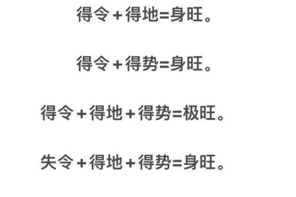 哪些八字容易成为铁公鸡